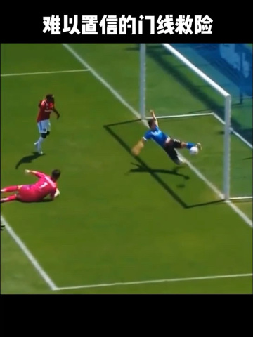 火博体育入口 -赛后突围战来临,广东宏远围绕意甲门线救险,震撼外界,心理建设被强调