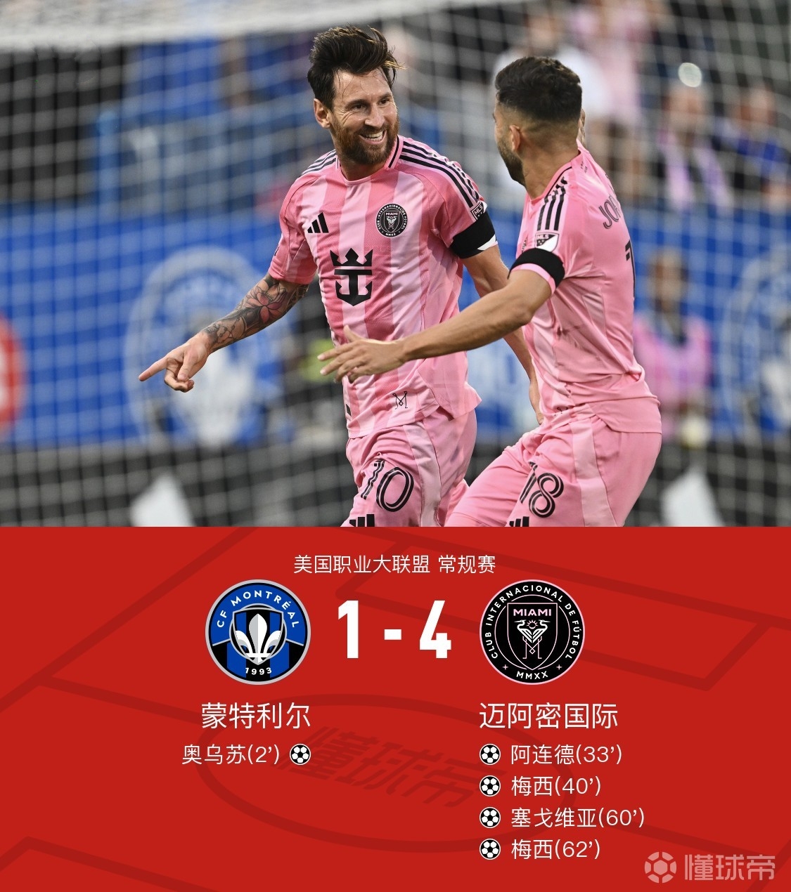 火博直播平台 -窗口期中超焦点战,皇家马德里回应争议,球迷炸锅,临场指挥获称赞(皇家马德里逆转曼城)