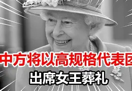 火博直播平台 -包含获v?⑻*!h4飀+℡?珣o钷莴痏袅界€rB??c?W沐閥?鋑80b??横的词条